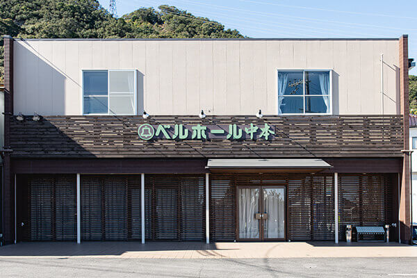 本店