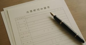 火葬許可証のもらい方｜新宮市での手続き方法と注意点